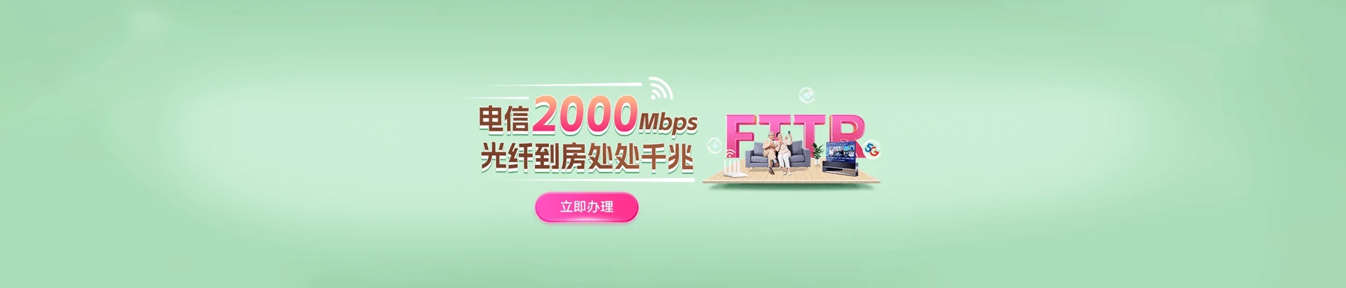 长垣市电信宽带